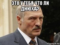 это у тебя что ли днюха? 
