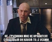  не...грудинин мне не нравится! слащавый он какой-то..с усами