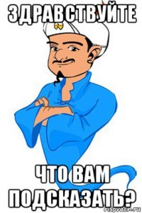 здравствуйте что вам подсказать?