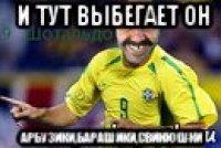 и тут выбегает он арбузики,барашики,свинюшки