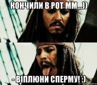 кончили в рот мм...)) - вiплюни сперму! :)