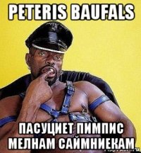 peteris baufals пасуциет пимпис мелнам саймниекам