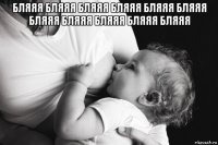 бляяя бляяя бляяя бляяя бляяя бляяя бляяя бляяя бляяя бляяя бляяя 
