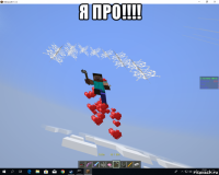 я про!!!! 