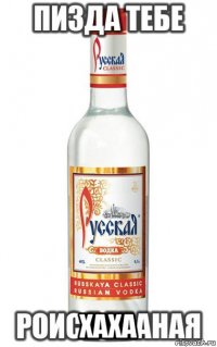  хаха