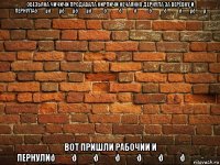 смешная картинка, смешной комикс, прикол