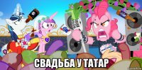 свадьба у татар