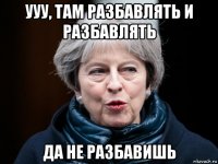 ууу, там разбавлять и разбавлять да не разбавишь