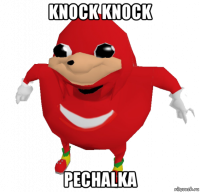 knock knock pechalka
