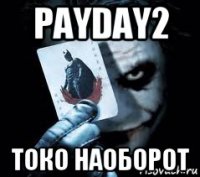 payday2 токо наоборот