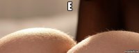 е 