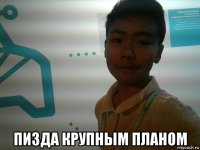  пизда крупным планом