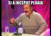 si a inceput ploaia 