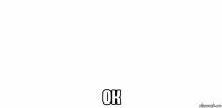  ок