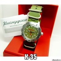  к-35