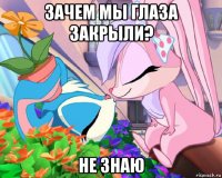 зачем мы глаза закрыли? не знаю