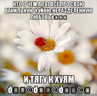 смешная картинка, смешной комикс, прикол