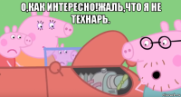 о,как интересно!жаль,что я не технарь. 