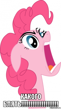  какого блять!!!!!!!!!!!!!!!!!!!!