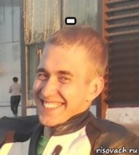 - 