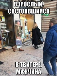взрослый, состоявшийся в твитере, мужчина