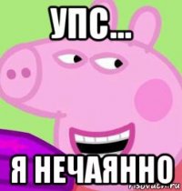 упс... я нечаянно
