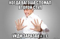 смешная картинка, смешной комикс, прикол