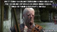 valstybinio socialinio draudimo fondo valdyba prie socialinės apsaugos ir darbo ministerijos. лицо летчика в аэропорту литвы 