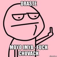 draste moyo imya - fuck chuvack