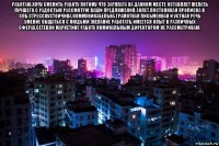работаю.хочу сменить работу потому что зарплата на данном месте оставляет желать лучшего.с радостью рассмотрю ваши предложения.30лет.постоянная прописка в спб.стрессоустойчива,коммуникабельна.грамотная письменная и устная речь ,умение общаться с людьми ,желание работать.имеется опыт в различных сферах.сетевой маркетинг,работу номинальным директором не рассматриваю. 