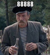 88888 