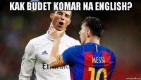kak budet komar na english? 