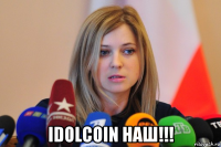  idolcoin наш!!!
