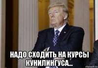  надо сходить на курсы кунилингуса...