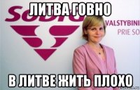 литва говно в литве жить плохо