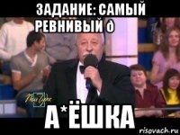 смешная картинка, смешной комикс, прикол