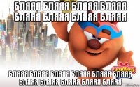 бляяя бляяя бляяя бляяя бляяя бляяя бляяя бляяя бляяя бляяя бляяя бляяя бляяя бляяя бляяя бляяя бляяя бляяя бляяя