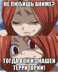 не любишь аниме? тогда вон из нашей территории!