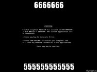 6666666 555555555555