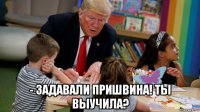  - задавали пришвина! ты выучила?