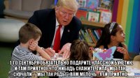  - 1-го сентября обязательно подарите классной букетик. и там приятное что-нибудь скажите. типа "мы так скучали", "мы так рады". вам мелочь - а ей приятно