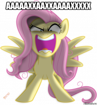 аааааххааххааааххххх 