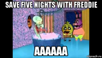 save five nights with freddie аааааа