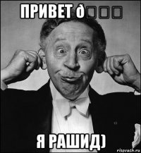 смешная картинка, смешной комикс, прикол