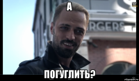 а погуглить?