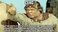 секс устав совать в свое очко разные предметы и резиновые члены, костлявый педик наел на сайте на геев партнера – бородатого чеченца, который трахает мальчиков в жопу.