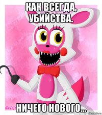 как всегда, убийства. ничего нового...
