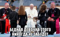  бедная девочка этого никогда не забудет