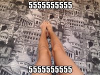5555555555 5555555555