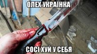 0лех українка сосі хуй у себя
